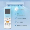 【 大林電子 】Dr.AV 聖岡科技 北極熊系列 AI-K1 歌林冷氣遙控器 窗型、分離式、變頻皆適用