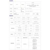tw-11134207-7rasm-m4y3eaegb1cmd9 【 大林電子 】 TENMARS 世駿 數位高阻計 高阻計 YF-509