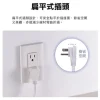 【大林電子】PX大通 5切4座電源延長線 台灣製造 PEC-3546W PEC-3549W