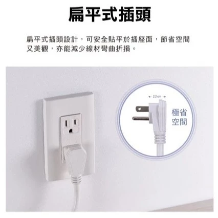 【大林電子】PX大通 5切4座電源延長線 台灣製造 PEC-3546W PEC-3549W