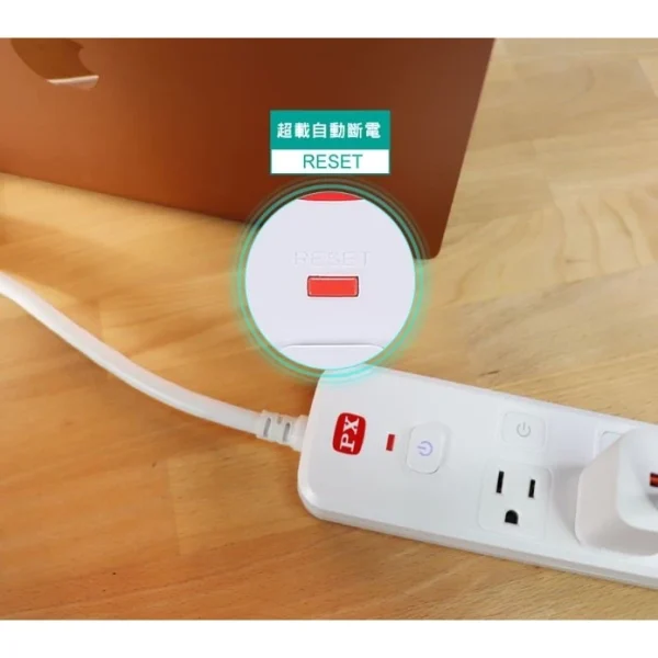 【大林電子】PEC-343P6W 4切3座6尺USB電源延長線 台灣製造
