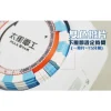 tw-11134207-7rbk0-m8det0pddh6hef 【 大林電子】太星電工 省電家族 機械式定時器/2P+3P OTM306A