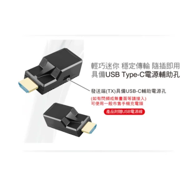 tw-11134207-7rbk0-m9vmzt59evgyf7 【 大林電子 】伽利略 HDMI 網路線 影音延伸器 60M HDR600A