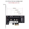【 大林電子 】伽利略 M2PE42 PCI-E 1X M.2(NVMe)1埠 SSD 轉接卡