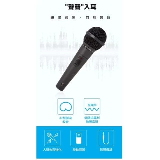 【 大林電子】 ★ 門市熱銷 ★CAROL 教學兩用麥克風 GS-56 音質清晰自然