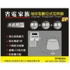 tw-11134207-7rbk1-m8aimnvkarxjd5 【 大林電子】太星電工 省電家族袖珍型數位式定時器2P OTM304A