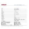 【 大林電子 】SANLUX 台灣三洋 雙外線有線電話機 TEL-868 顏色隨機出貨