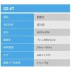 【大林電子】CAROL GS-67銀灰色 卡拉OK麥克風KTV 演講 動圈式麥克風