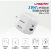 tw-11134207-7rbk1-mafawje8406xc0 【 大林電子 】WONDER 旺德電通 35W GaN氮化鎵極速智能充電器 WA-A19TS2 1C+1A
