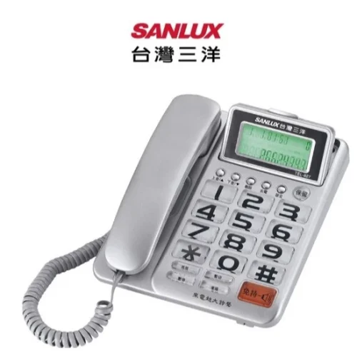 tw-11134207-7rbk2-m8eunqx140psb9 【 大林電子 】SANLUX 台灣三洋 TEL-827大螢幕 / 大字鍵 / 超大鈴聲來電顯示有線電話 顏色隨機出貨