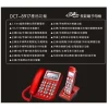 tw-11134207-7rbk2-m905w0jo2i1z9f SANLUX 台灣三洋 2.4GHz數位無線電話 DCT-8917