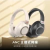 【 大林電子 】AIWA 愛華 ANC-A16 黑色 藍牙主動降噪頭戴式耳機