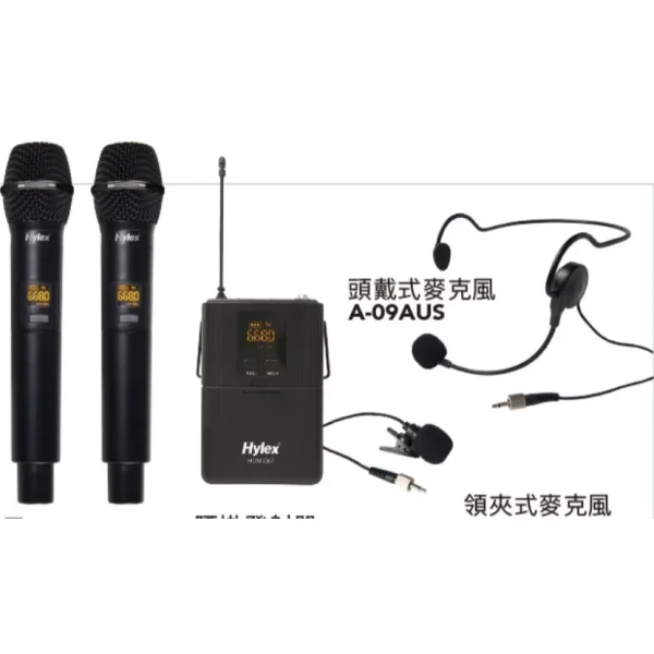 【 大林電子 】PA-6010 HYLEX POKKA 65W 充電式UHF雙頻道藍芽手提無線擴音機