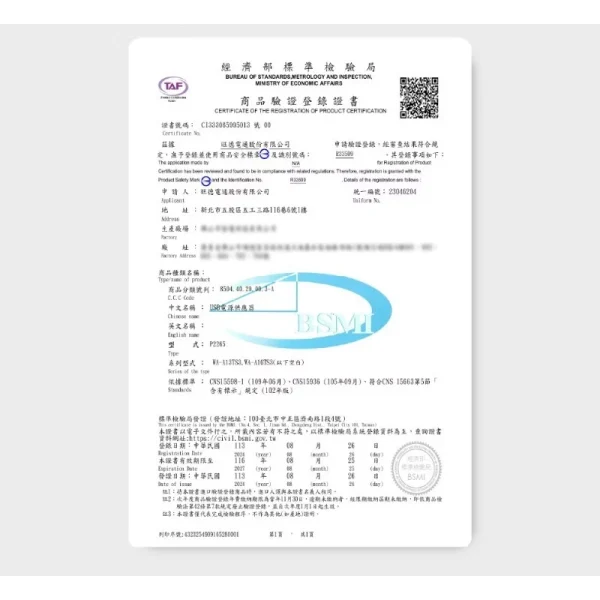 tw-11134207-7rbk4-mafb5j2webjt8d 【 大林電子 】WONDER 旺德電通 100W GaN氮化鎵極速智能充電器 WA-A17TS4 3C+1A