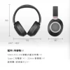 【 大林電子 】AIWA 愛華 ANC-A16 黑色 藍牙主動降噪頭戴式耳機