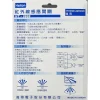 tw-11134207-7rbk5-m76e1p0le2iq81 【 大林電子 】 HT-5606 吸頂式 紅外線 自動感應器 偵測器