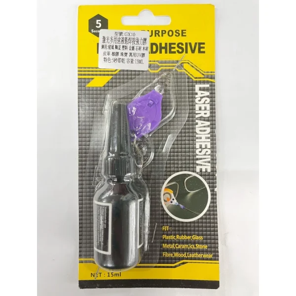 【大林電子】五秒UV快乾膠 萬用光膠筆 5秒膠 紫外線膠 紫光膠 15ML