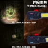 tw-11134207-7rbk5-m8epyk666ilc30 【 大林電子 】暗夜瑩光多功能LED手電筒 MP9973 高亮度LED 20W 1200lm USB充電