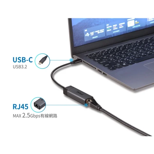 【 大林電子 】 PX 大通 USB-C to RJ45乙太網路轉接器 2.5G CR2