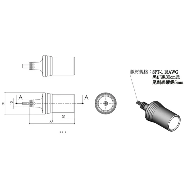 【 大林電子 】點煙座帶線18AWG線長30公分 6570