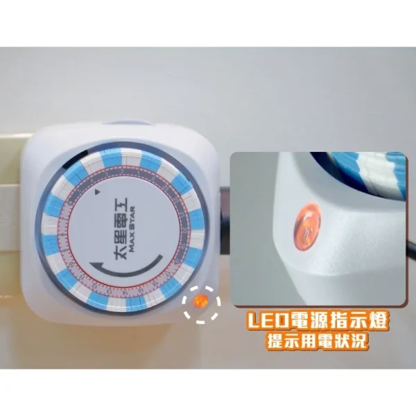 tw-11134207-7rbk7-m8det0pddhpjb7 【 大林電子】太星電工 省電家族 機械式定時器/2P+3P OTM306A