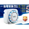 tw-11134207-7rbk7-m8det0pdgauf70 【 大林電子】太星電工 省電家族 機械式定時器/2P+3P OTM306A