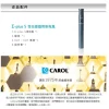 tw-11134207-7rbk7-m8iw1hrys63rc4 【 大林電子 】CAROL 專業樂器用麥克風 plus 5 適用收音 (電容式) 樂器收音 人聲 練團 錄音