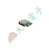 【 大林電子 】 USB2.0轉接版 1378A 1378B 1378C