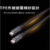tw-11134207-7rbk7-m9zszgtaofrm08 【大林電子】PX大通 UCC3X-2 UCC3X-1 10G/240W C-C 高速充電傳輸線 1米 2米 顏色隨機