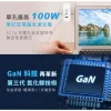 tw-11134207-7rbk7-mafbd2or1suw93 【 大林電子 】WONDER 旺德電通 100W GaN氮化鎵極速智能充電器 WA-A17TS4 3C+1A