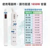 tw-11134207-7rbk8-m6dsa5u6ijau5d 【大林電子】SAMPO 一開四插轉接電源線組 延長線 6尺 EL-W14T6 MIT台灣製造