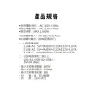 【大林電子】PX大通 1切6座4尺USB電源延長線 台灣製造 三年保固 PEC-316P4W