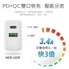 tw-11134207-7rbk8-m82w1x82myuf37 【大林電子】MCK-U220 台灣製造 充電器 PD QC3.0 20W 1A1C 雙孔快充