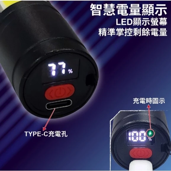tw-11134207-7rbk8-m8epyk66540w3f 【 大林電子 】暗夜瑩光多功能LED手電筒 MP9973 高亮度LED 20W 1200lm USB充電