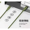 【 大林電子 】TOTOLINK C to C 大電流3A PD3.0 60W 多種顏色隨機出貨 強韌快充 傳輸編織線