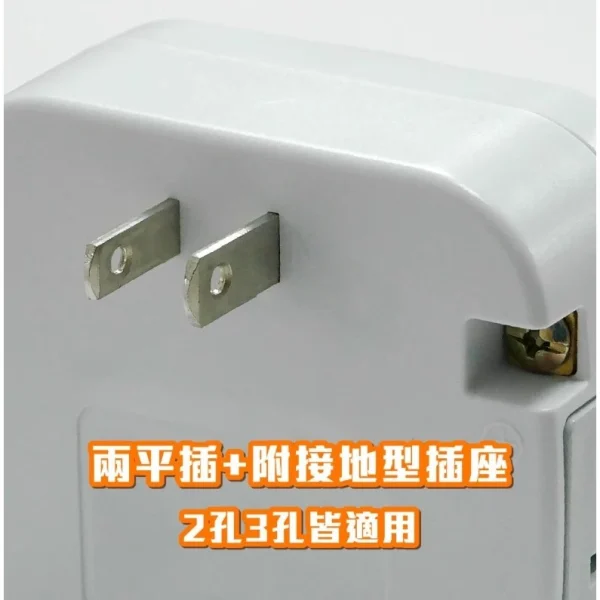 tw-11134207-7rbk9-m8det0pdevqx61 【 大林電子】太星電工 省電家族 機械式定時器/2P+3P OTM306A