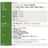 【 大林電子 】TOTOLINK C to C 大電流3A PD3.0 60W 多種顏色隨機出貨 強韌快充 傳輸編織線