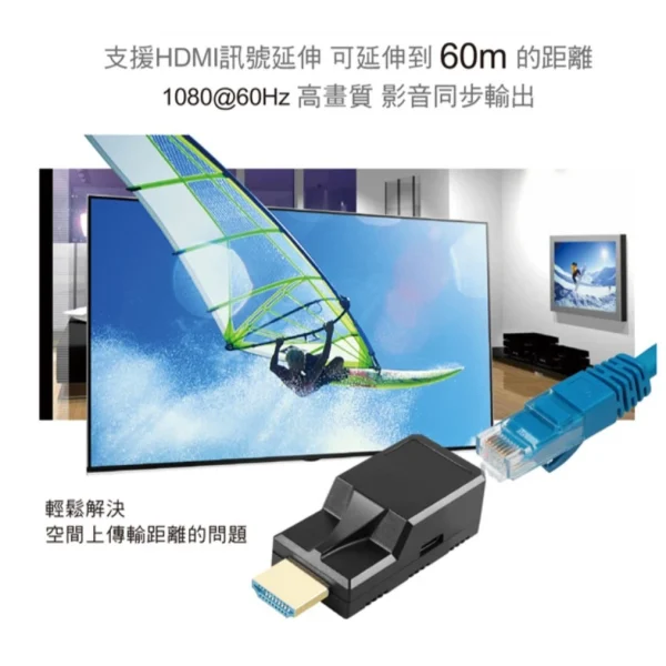 tw-11134207-7rbk9-m9vmzt59euw6a4 【 大林電子 】伽利略 HDMI 網路線 影音延伸器 60M HDR600A