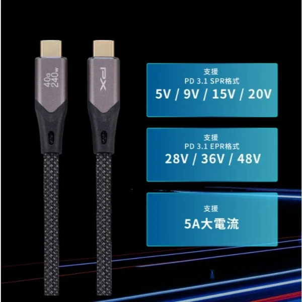 tw-11134207-7rbk9-m9ztwnfqewuqd8 【 大林電子 】 PX大通Type C to C 極速快充傳輸線2米 240W/40G UCC4X-2B