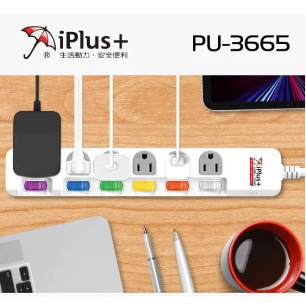 【大林電子】iPlus+ 保護傘 6切6座3P延長線 PU-3665 台灣製造 六切六座 六開關六插座 6開關6插座