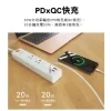 【大林電子】PX大通 1切6座4尺USB電源延長線 台灣製造 三年保固 PEC-316P4W