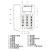 tw-11134207-7rbkb-m905w0jo2hixa5 SANLUX 台灣三洋 2.4GHz數位無線電話 DCT-8917