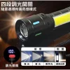 tw-11134207-7rbkc-m8epyk666idhb0 【 大林電子 】暗夜瑩光多功能LED手電筒 MP9973 高亮度LED 20W 1200lm USB充電