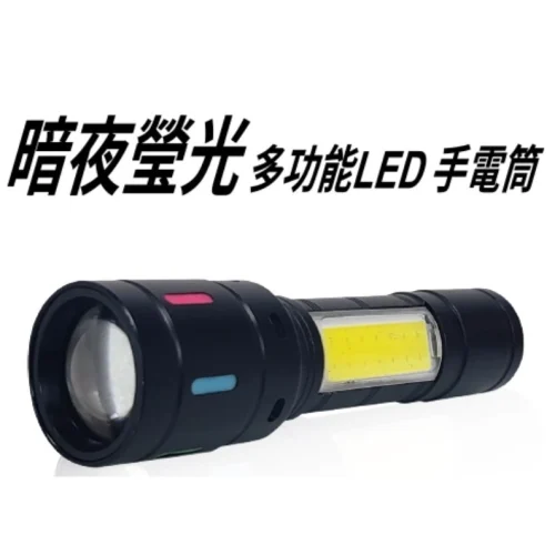 tw-11134207-7rbkc-m8epyk6g4peo22 【 大林電子 】暗夜瑩光多功能LED手電筒 MP9973 高亮度LED 20W 1200lm USB充電