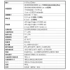 【 大林電子 】泰仕 TES 數位式照度計 TES-1330N