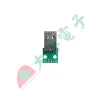【 大林電子 】 USB2.0轉接版 1378A 1378B 1378C