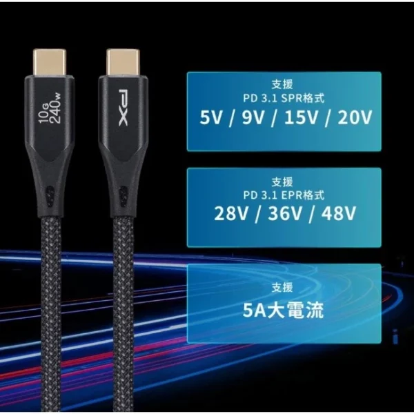 tw-11134207-7rbkc-m9zszgtan176a6 【大林電子】PX大通 UCC3X-2 UCC3X-1 10G/240W C-C 高速充電傳輸線 1米 2米 顏色隨機