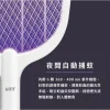 tw-11134207-7rbkd-m8iu08wpk3spb2 【 大林電子 】H-T-T 二合一紫外線誘蚊充電式電蚊拍 HTT-2132 顏色隨機出貨