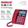 【 大林電子 】SANLUX 台灣三洋 雙外線有線電話機 TEL-868 顏色隨機出貨