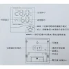 【 大林電子 】 kolin 歌林 電子式溫溼度計 KGM-DLB02